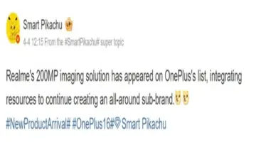 تسريبات حديثة تكشف عن تزويد هاتف OnePlus 16 بكاميرا بيريسكوب متطورة بدقة 200 ميجابكسل